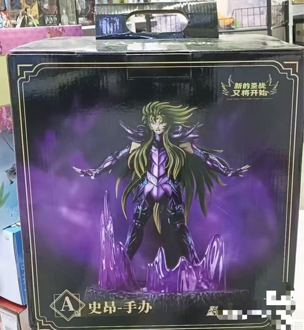 一番くじ 聖闘士星矢 第6弾 冥王編 A賞 冥白羊 シオン