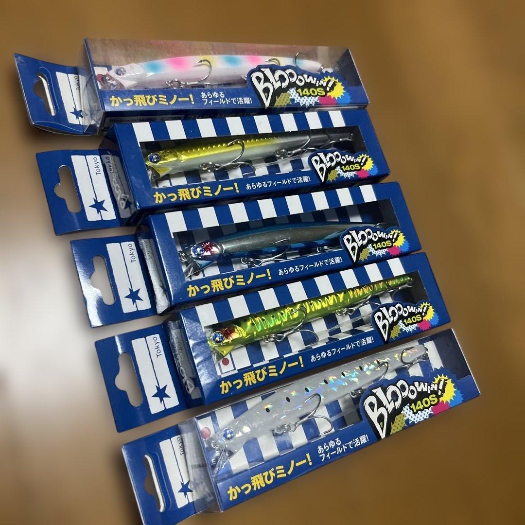 Blue Blue Blooowin　ブローウィン　140S 5個セット③