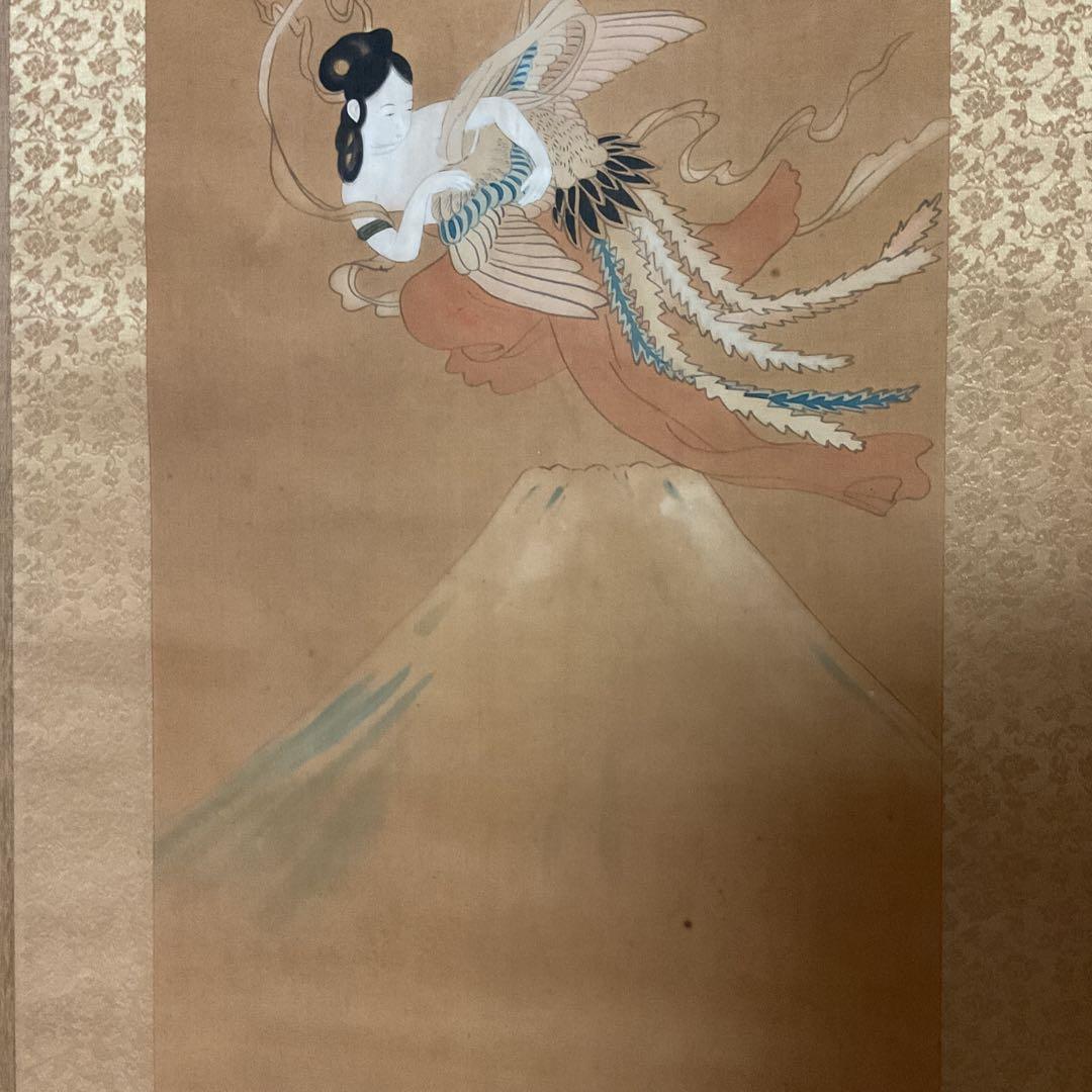 作者名無落款 羽衣女人松富士図 経年経過 桐箱