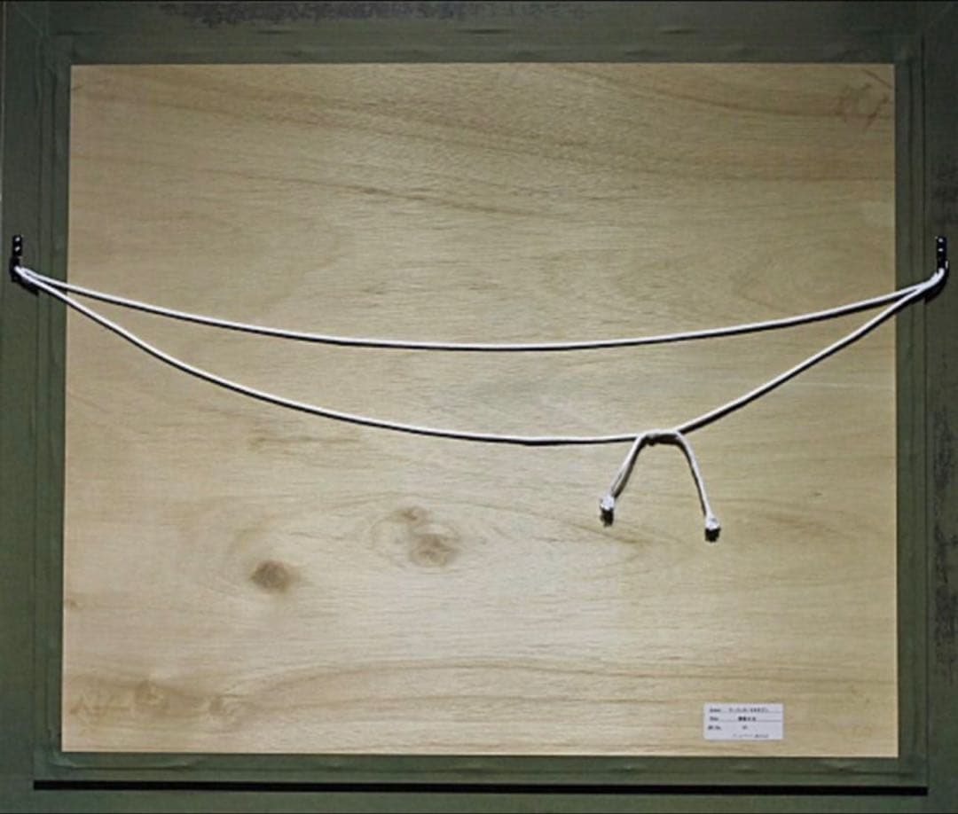 【真作】マーティロ・マヌキアン『情熱の幻』シルクスクリーン