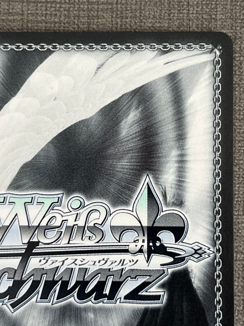 あの夏で君と 夜空メル sp