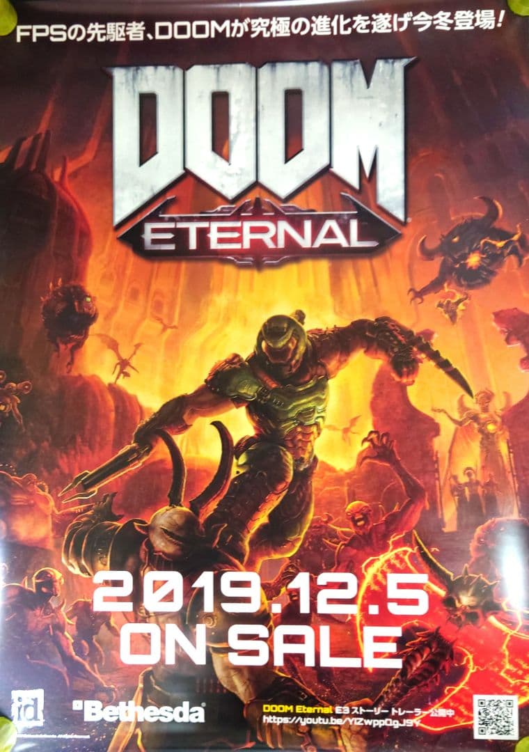 【非売品・激レア】「DOOM ETERNAL」告知 ポスター ❌折れ