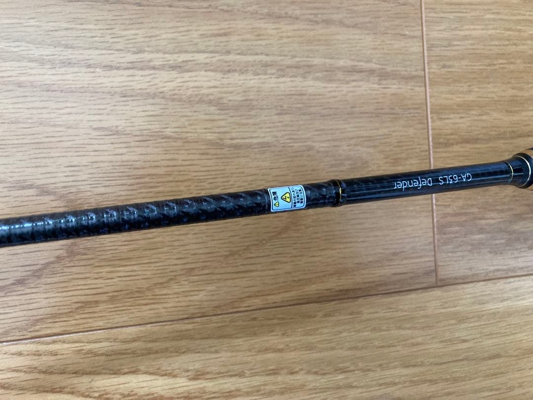 レイドジャパン グラディエーターアンチ ディフェンダー GA-63LS おまけ付