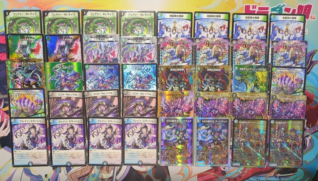 アナカラーマルルデッキ　40枚