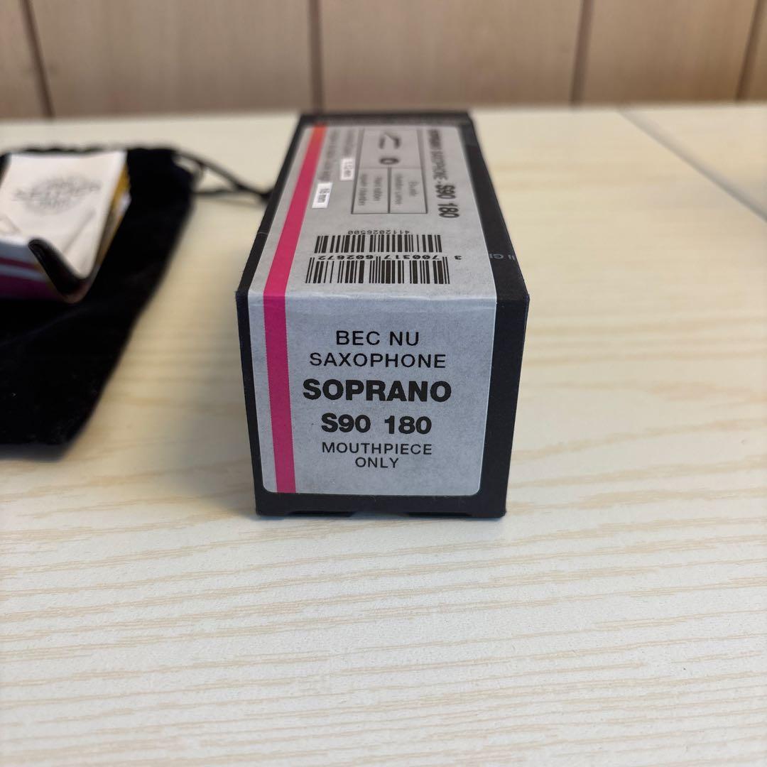 【超美品】ソプラノサックスマウスピース　セルマーS90-180