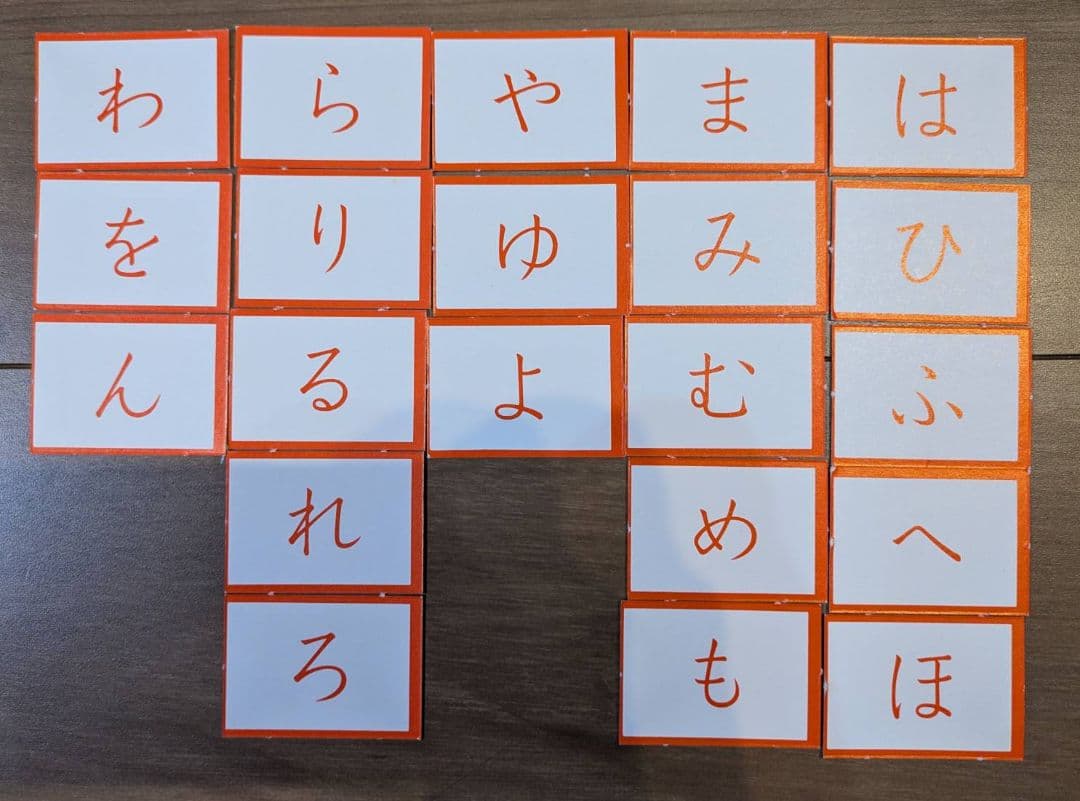 ポケモン あいうえおかるた①