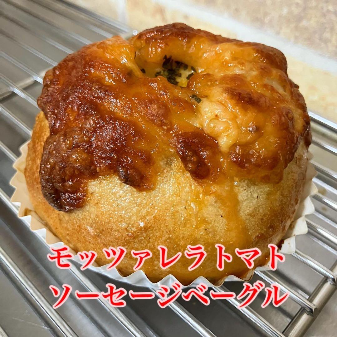 ★りかっぺ★選べるベーグル30個★