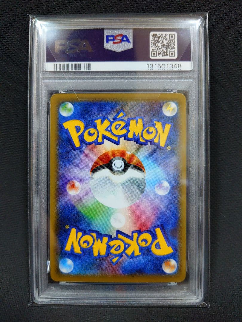 【明日の朝に値段戻します】ガラルファイヤーV 　PSA10　078/070　SR