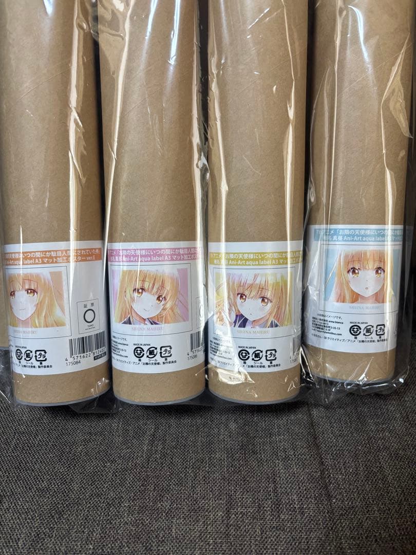 お隣の天使様にいつの間にか駄目人間にされていた件　A3ポスター