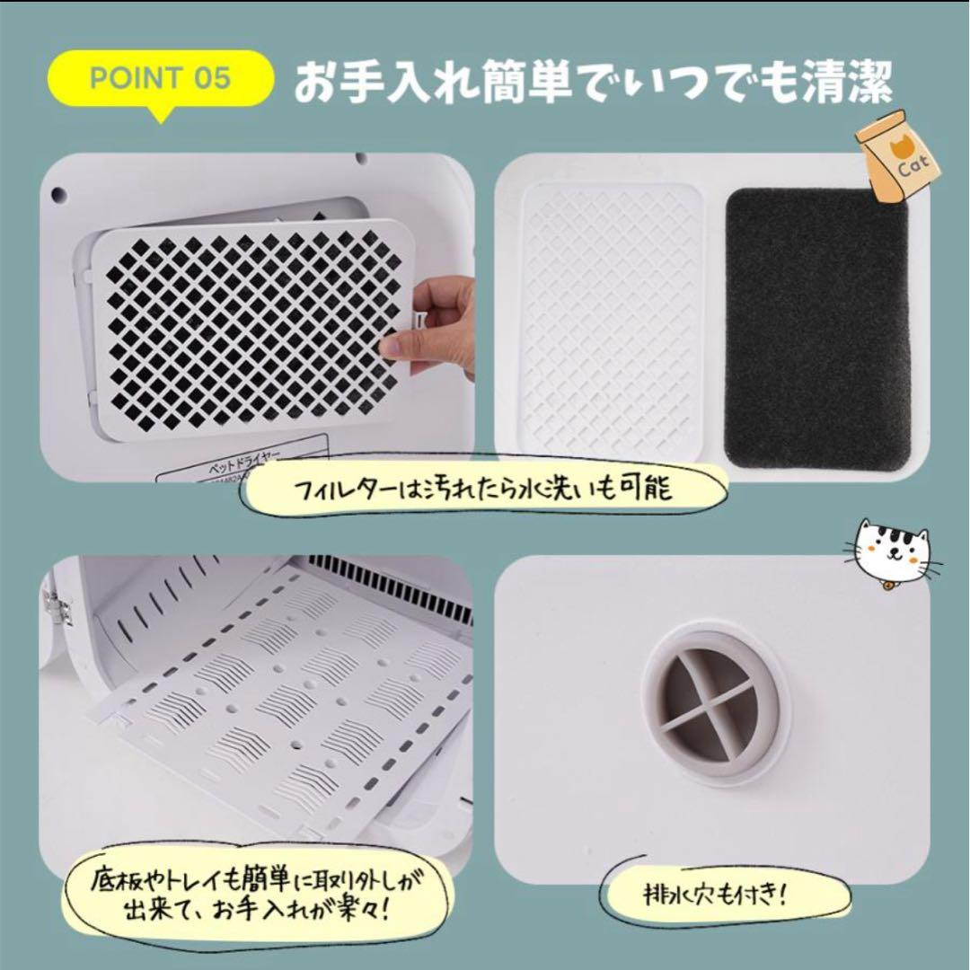 少々難あり ペット用ドライルーム52L 終了後自動あけドア 風量温度調節