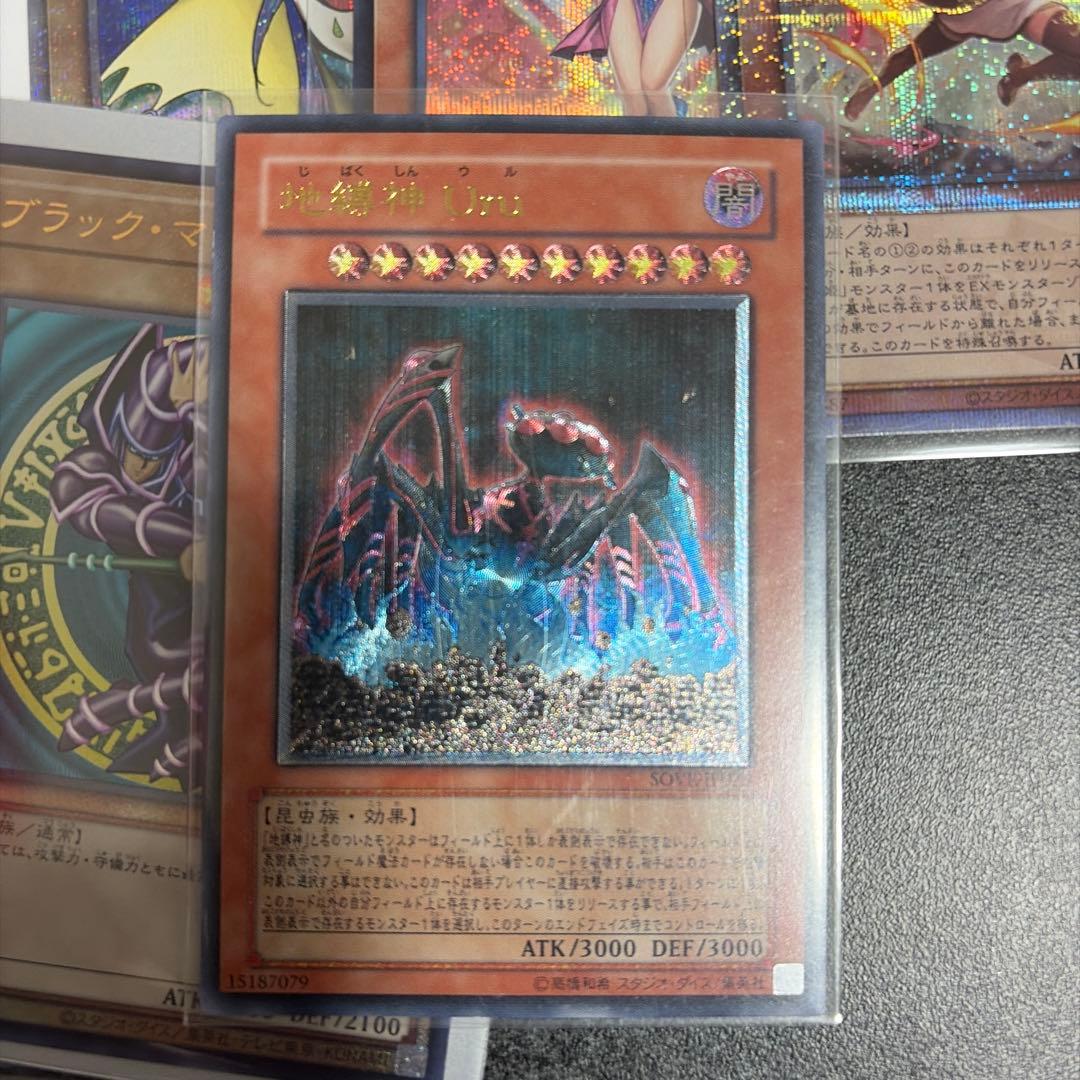 遊戯王OCG 複数枚セット まとめ売り