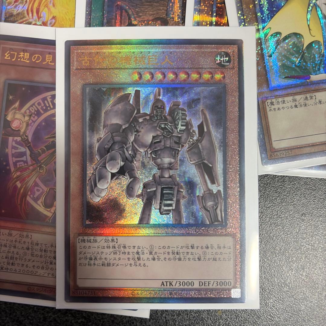 遊戯王OCG 複数枚セット まとめ売り