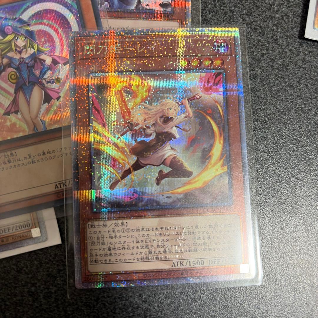 遊戯王OCG 複数枚セット まとめ売り
