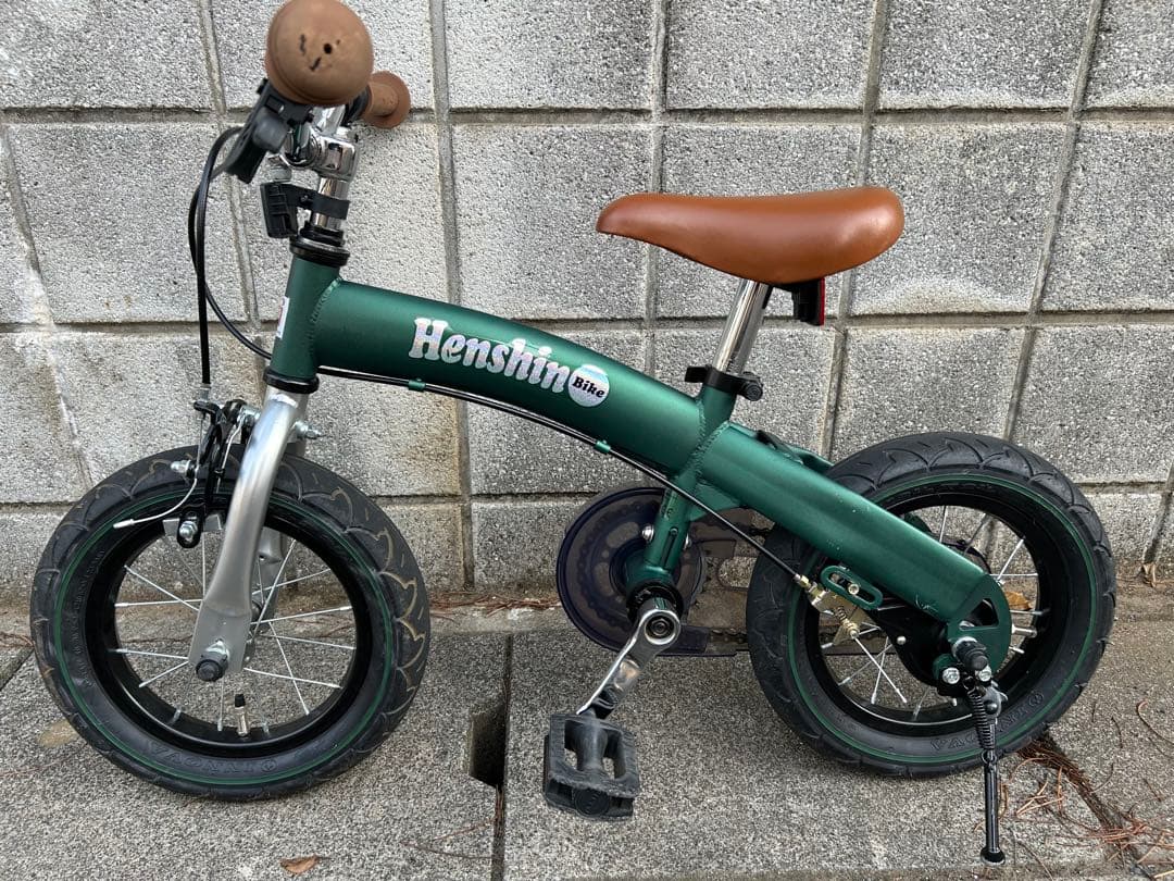 へんしんバイク Henshin Bike 幼児用自転車 バランスバイク 限定色