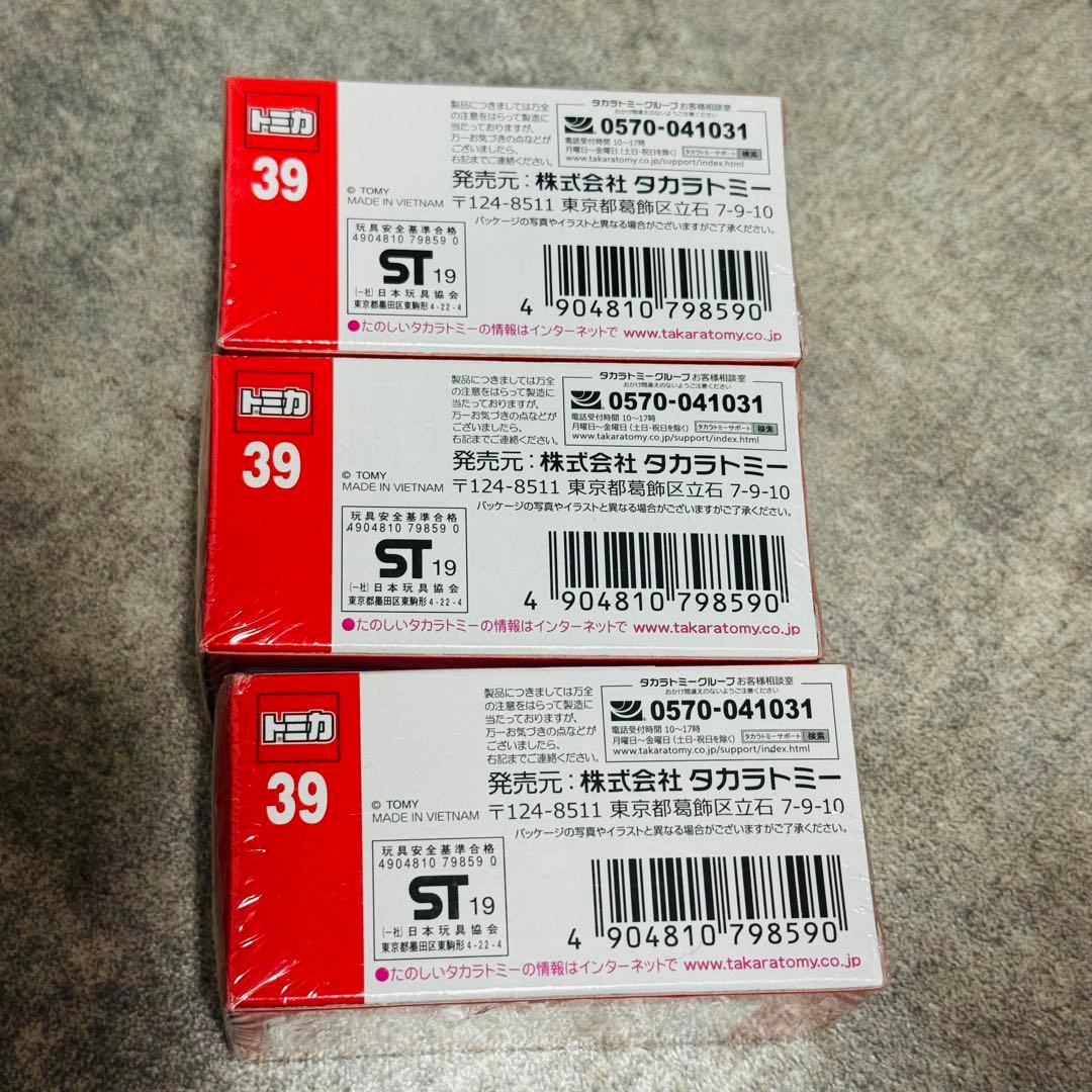 未開封品 トミカ 三菱 スズキ 初回特別仕様車あり まとめ 21台