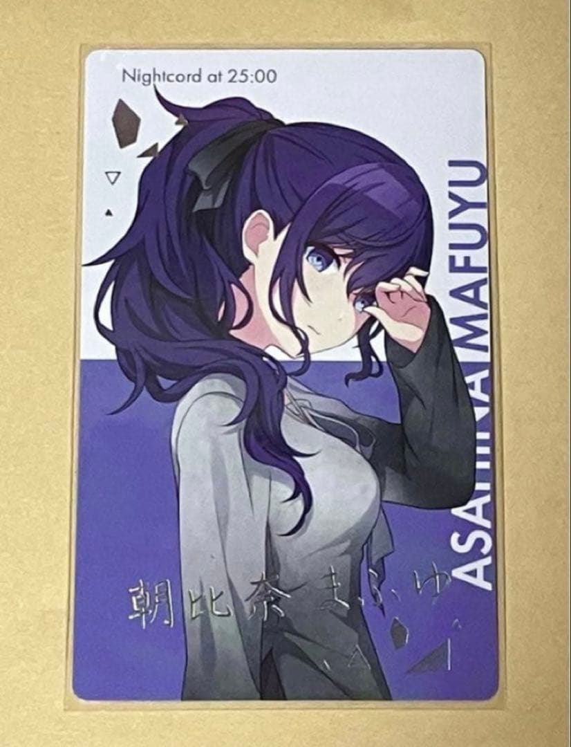 プロセカ エピカ 朝比奈まふゆ BNW 箔押し epickcard レアカード