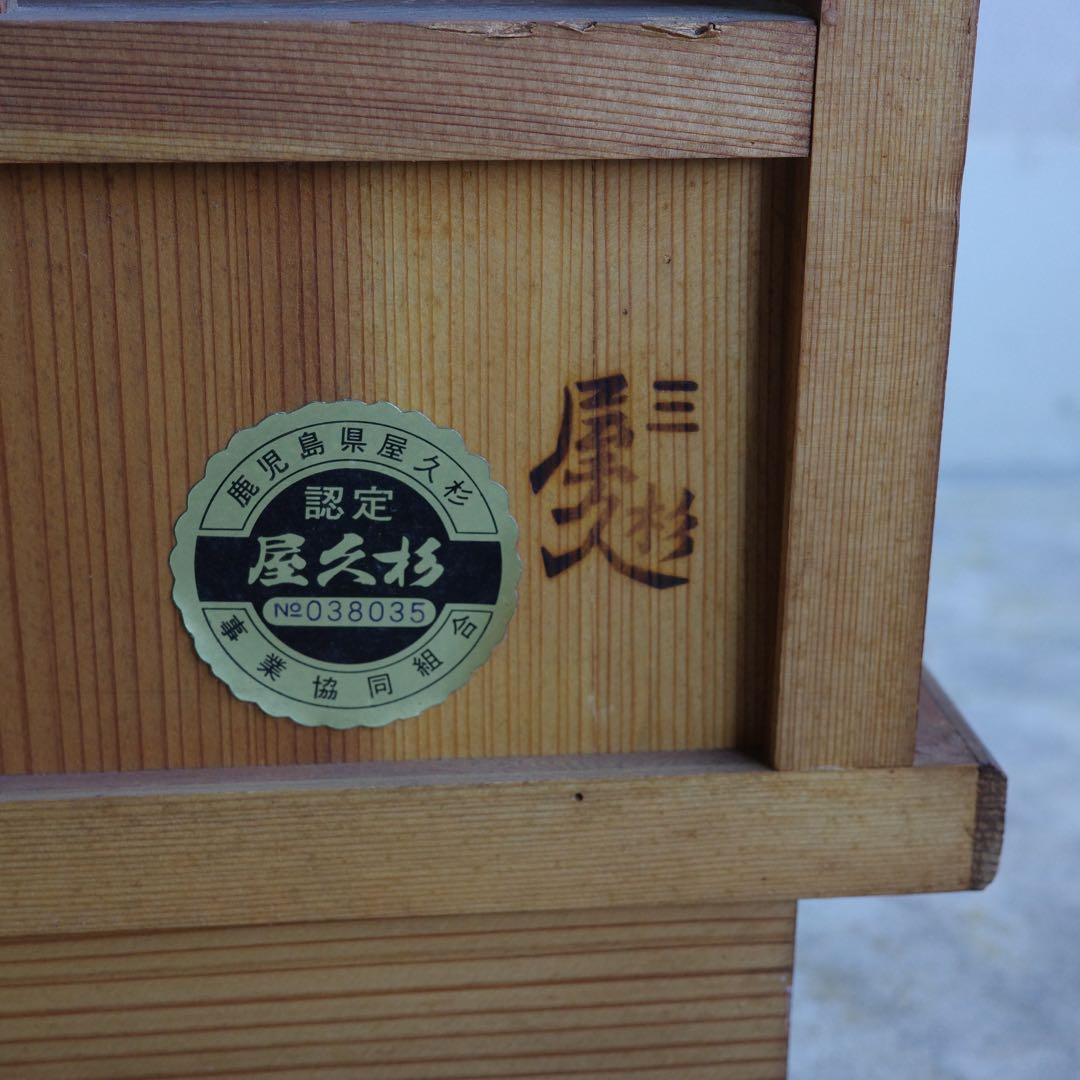 値下げしました！屋久杉の茶箪笥　茶棚　飾り棚