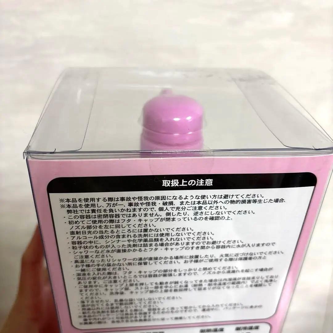 Rady xハローキティ シャンプーボトル　ピンク