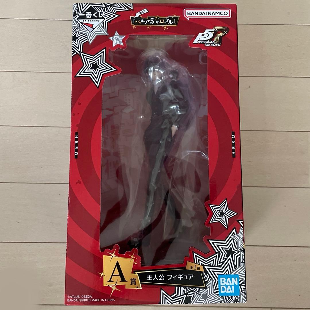 ペルソナ5 一番くじA賞　主人公フィギュア