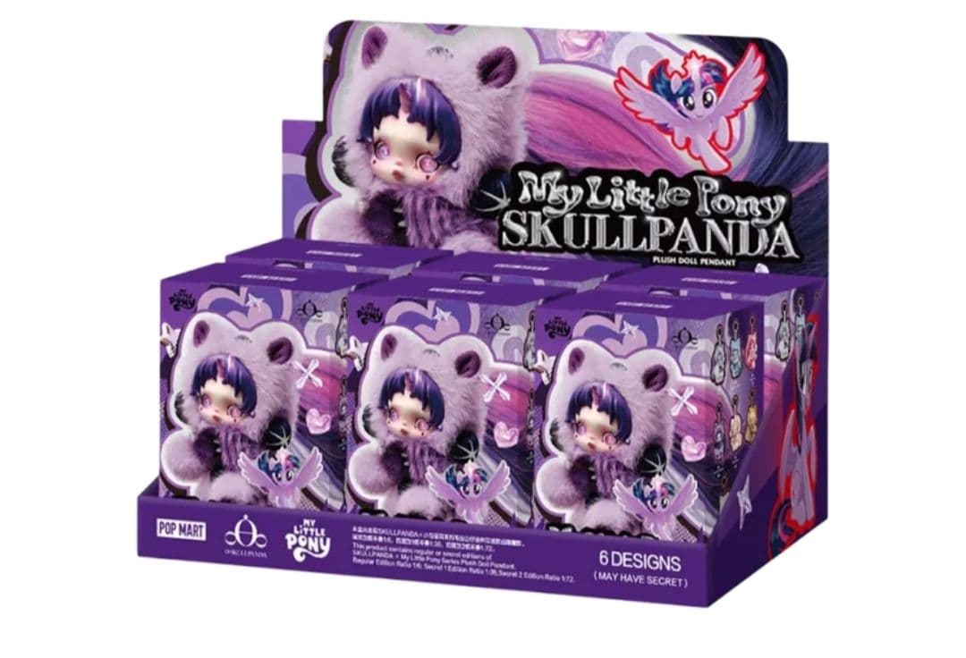My Little Pony Skullpanda ぬいぐるみ