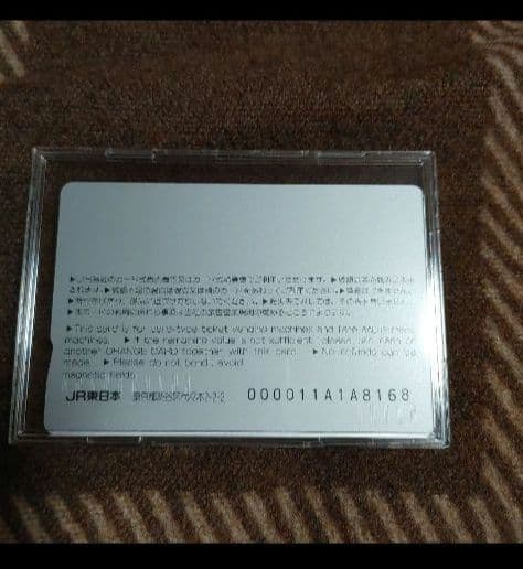 26年前の激レア品❗JR東日本❗ディズニーオレンジカードくまのプーさん