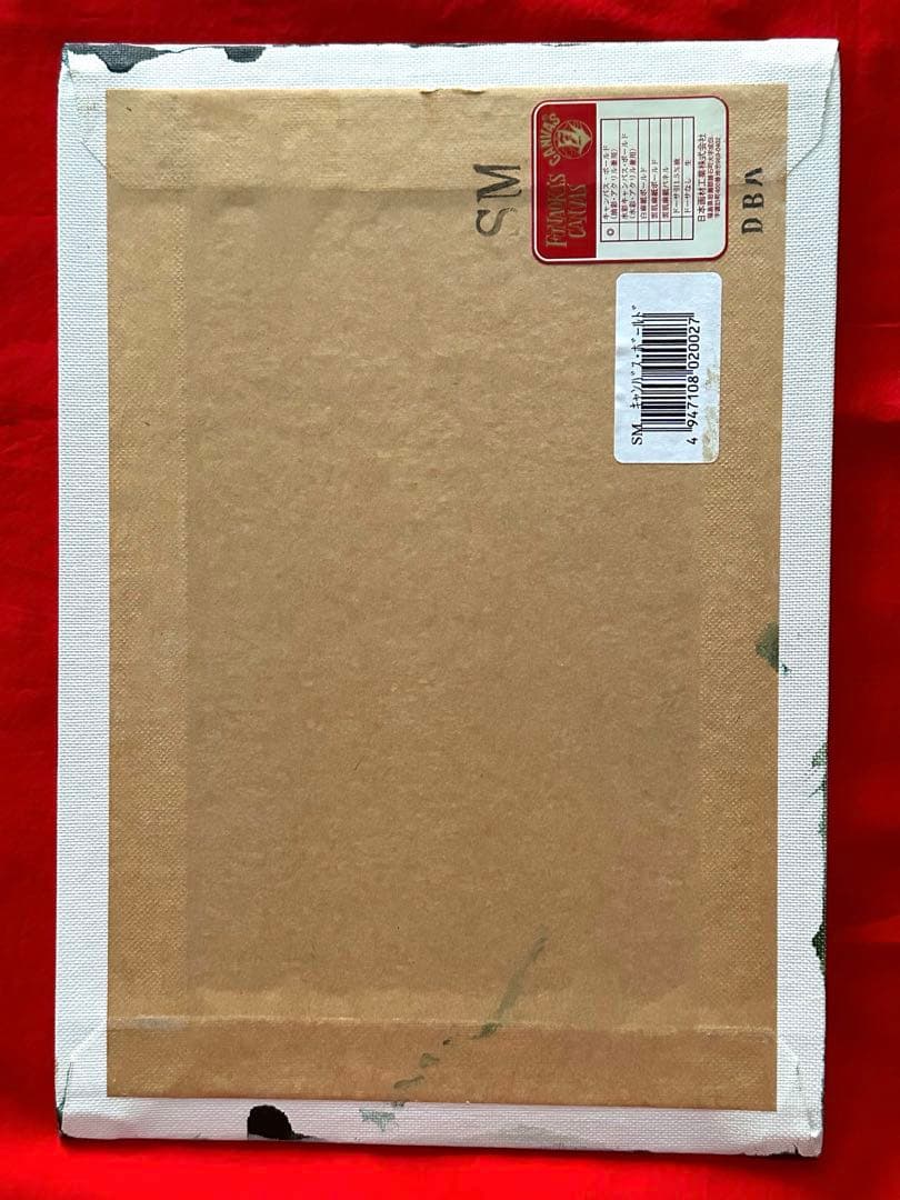 超限定7月16日20時迄‼️珠玉のサムホール　藤井武「ときの記憶」油彩'04作署名