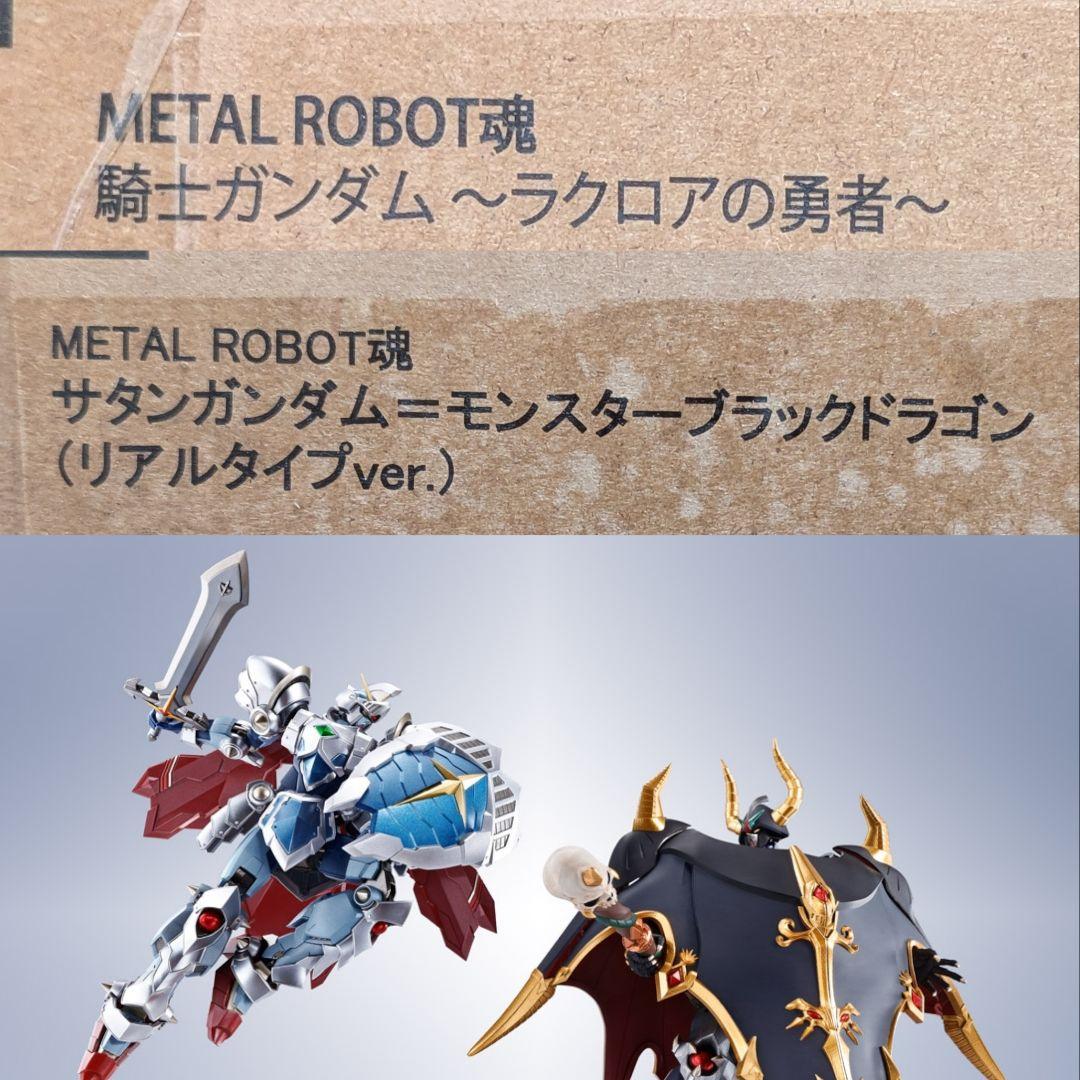 【新品】L ROBOT魂 騎士ガンダム & サタンガンダム セット