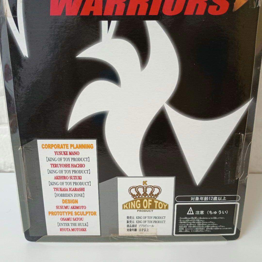KING OF TOY ロード ウォリアーズ 300体限定品 2体セット