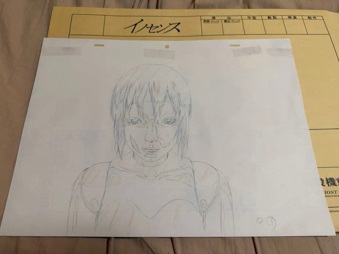 【超美品】攻殻機動隊展　複製原画　草薙素子　セル画