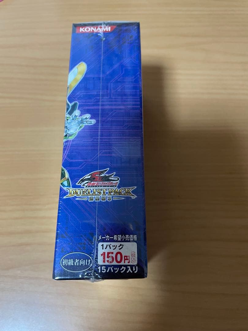 遊戯王ファイブディーズ 遊星編 3未開封