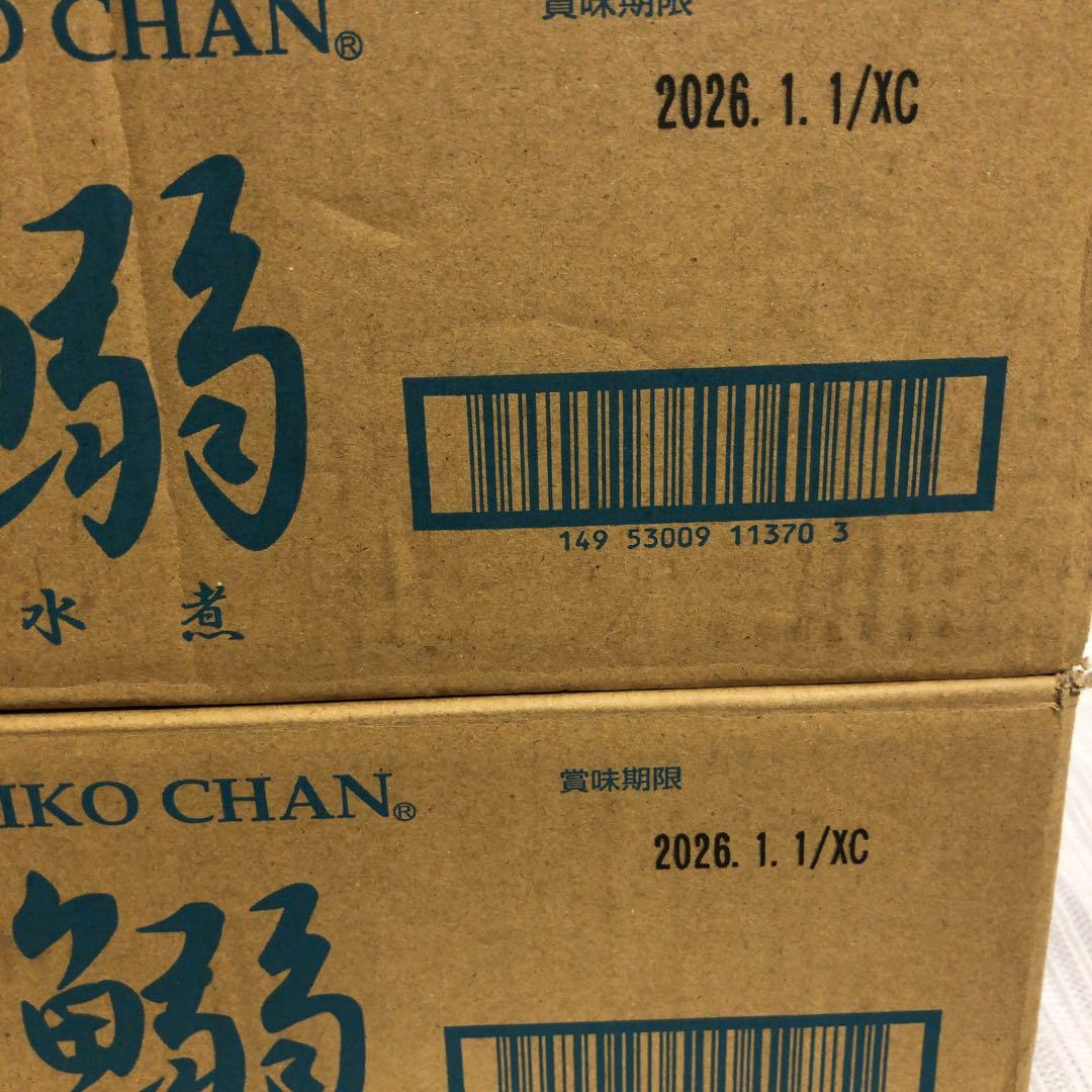 訳あり□鰯缶　イワシ缶AIKO CHAN あいこちゃん47缶セット　　伊藤食品