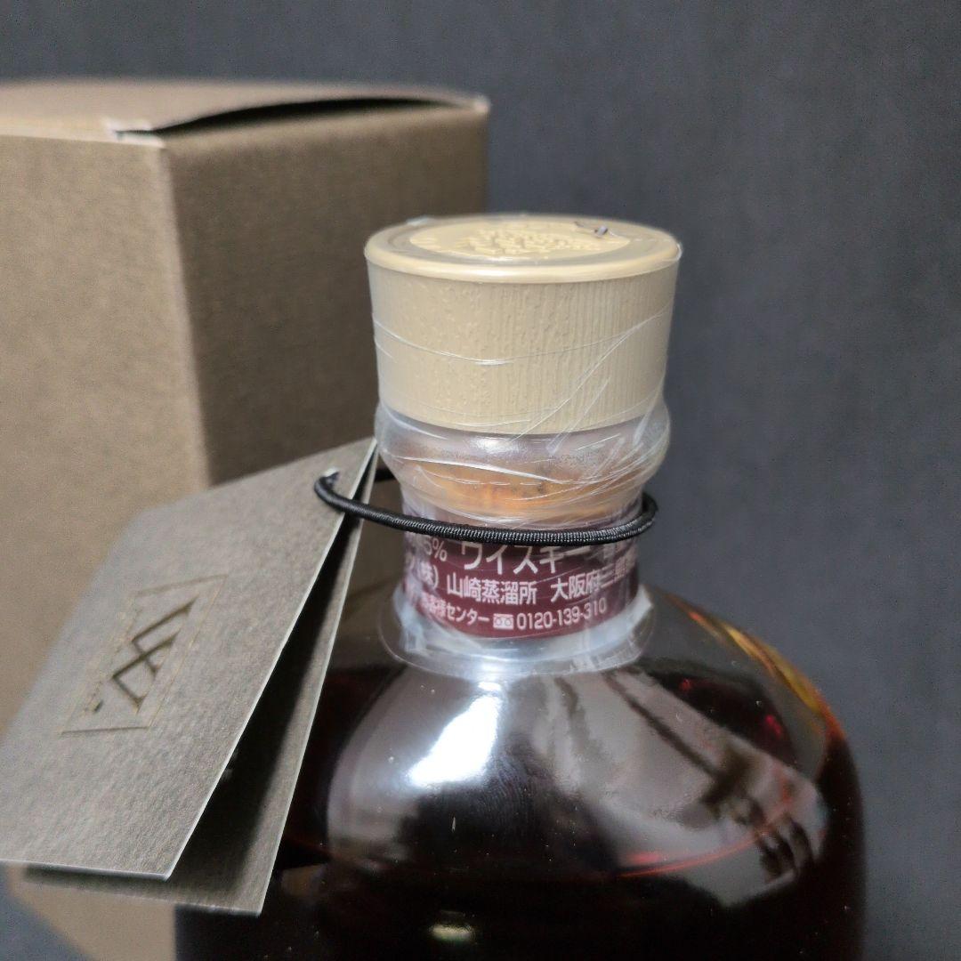 SUNTORY YAMAZAKI 山崎 ウイスキーショップ WSO-009