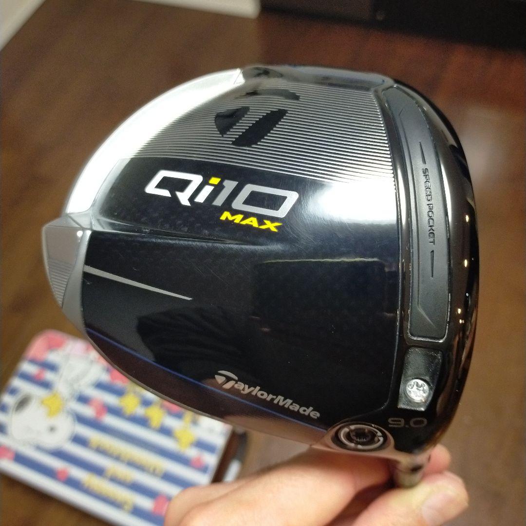 TaylorMade Qi10 MAX ドライバー 9.0度