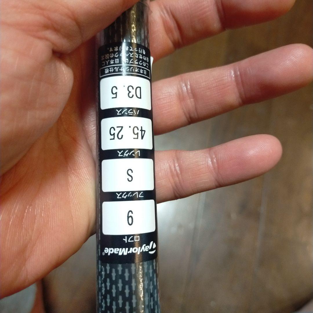 TaylorMade Qi10 MAX ドライバー 9.0度