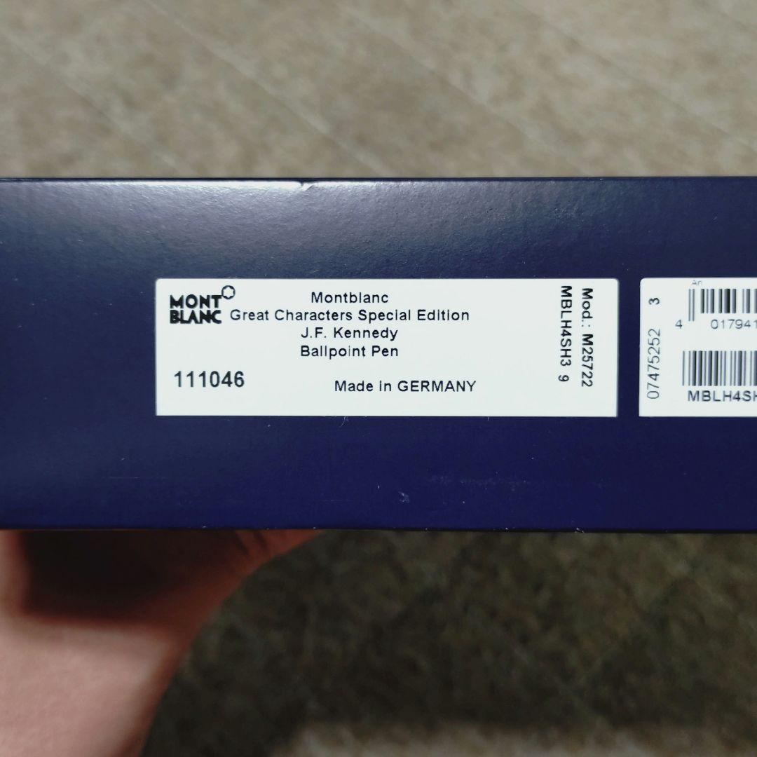 【新品】Mont Blanc JFK Special Edition ボールペン