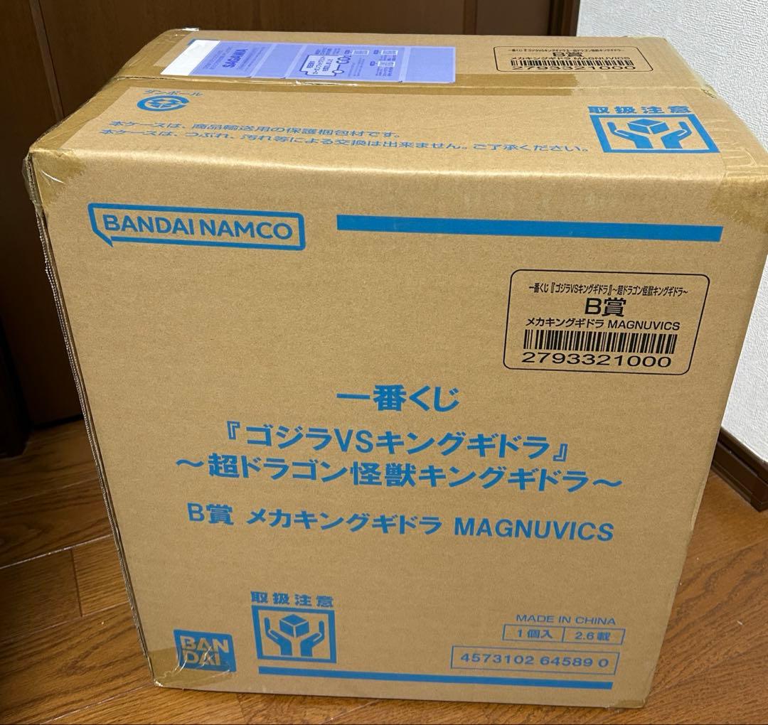 【輸送箱未開封】一番くじ ゴジラVSキングギドラ～超ドラゴン怪獣キングギドラB賞