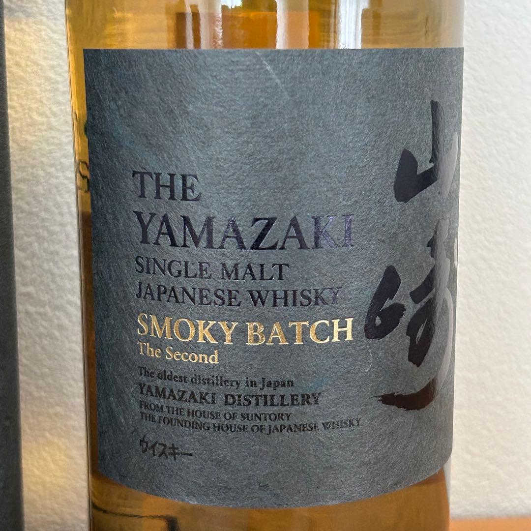 新品未開封 山崎 スモーキーバッチ 700ml