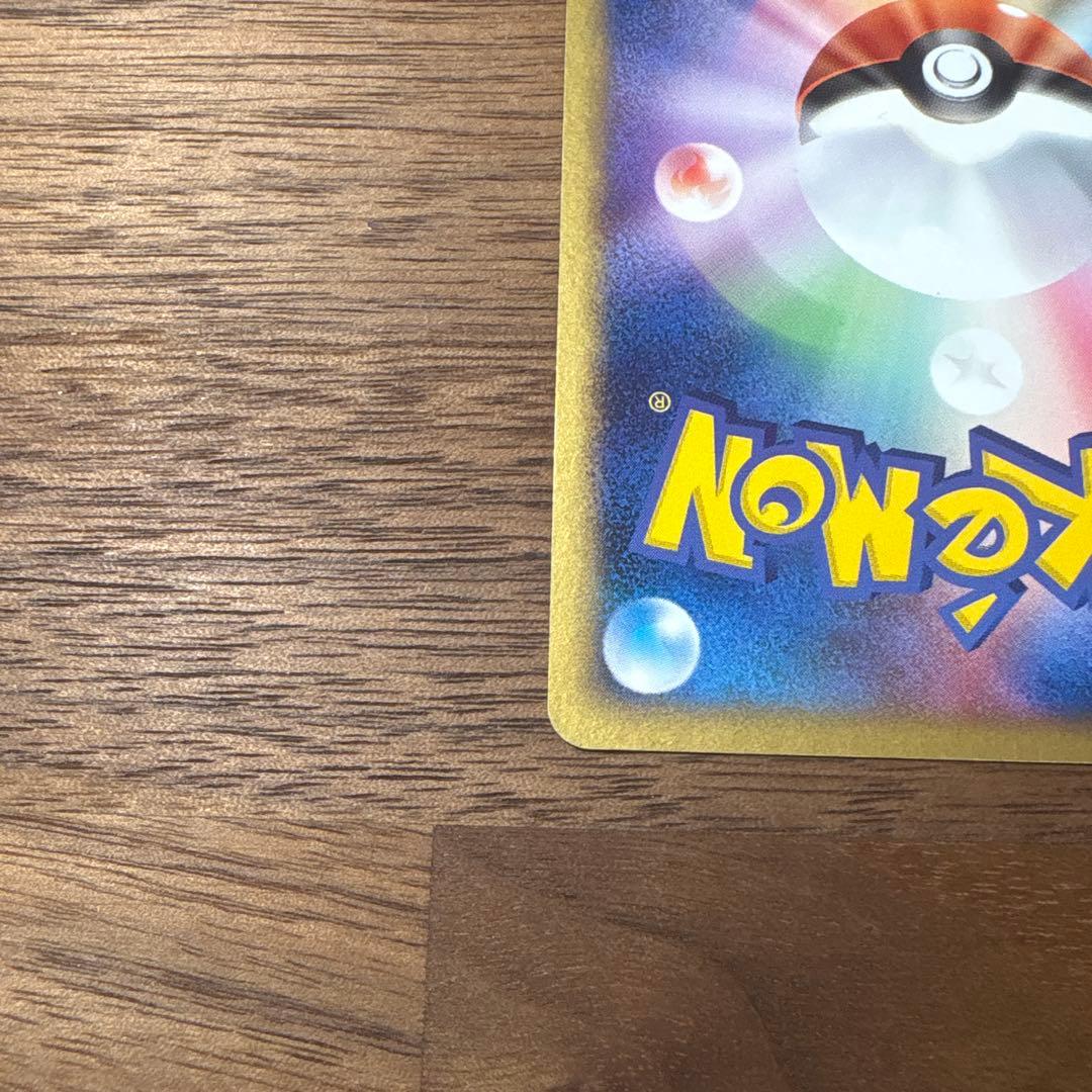 ラティアス　スター