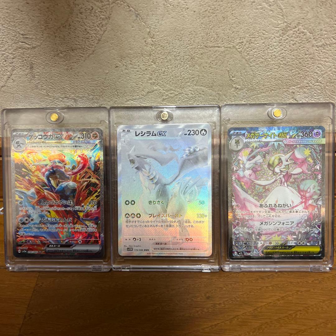 ポケモンカードEX 3枚セット新品