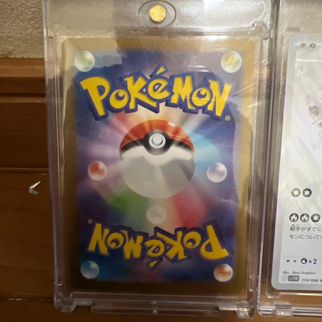 ポケモンカードEX 3枚セット新品