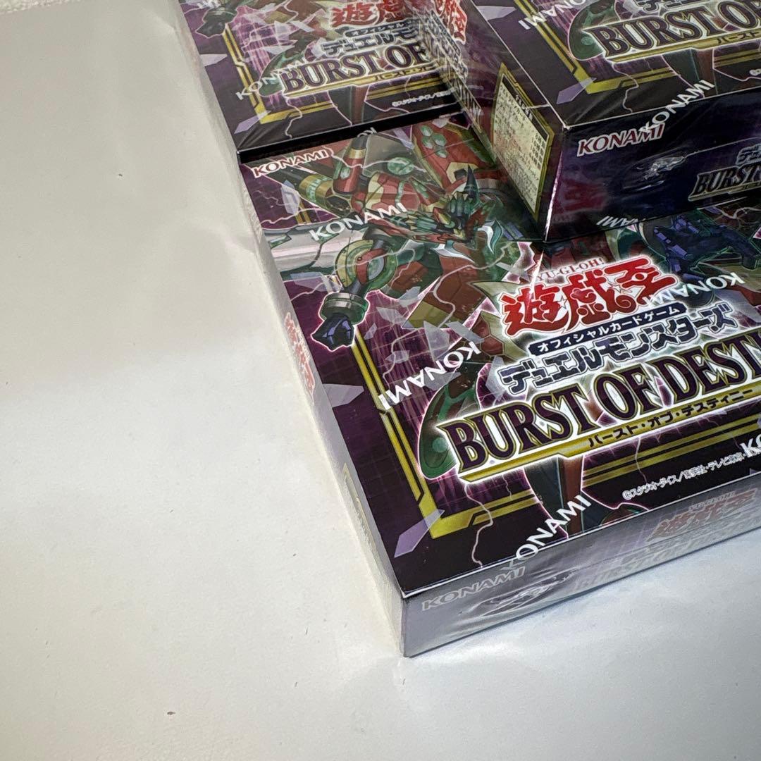 u*b様 【新品・未開封】遊戯王　バーストオブデスティニー　5BOX