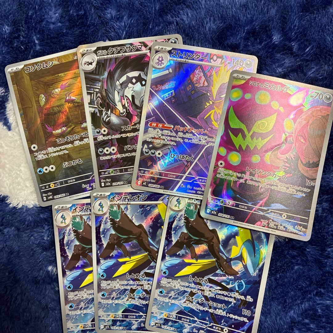 ポケカ まとめ売り ar srなど