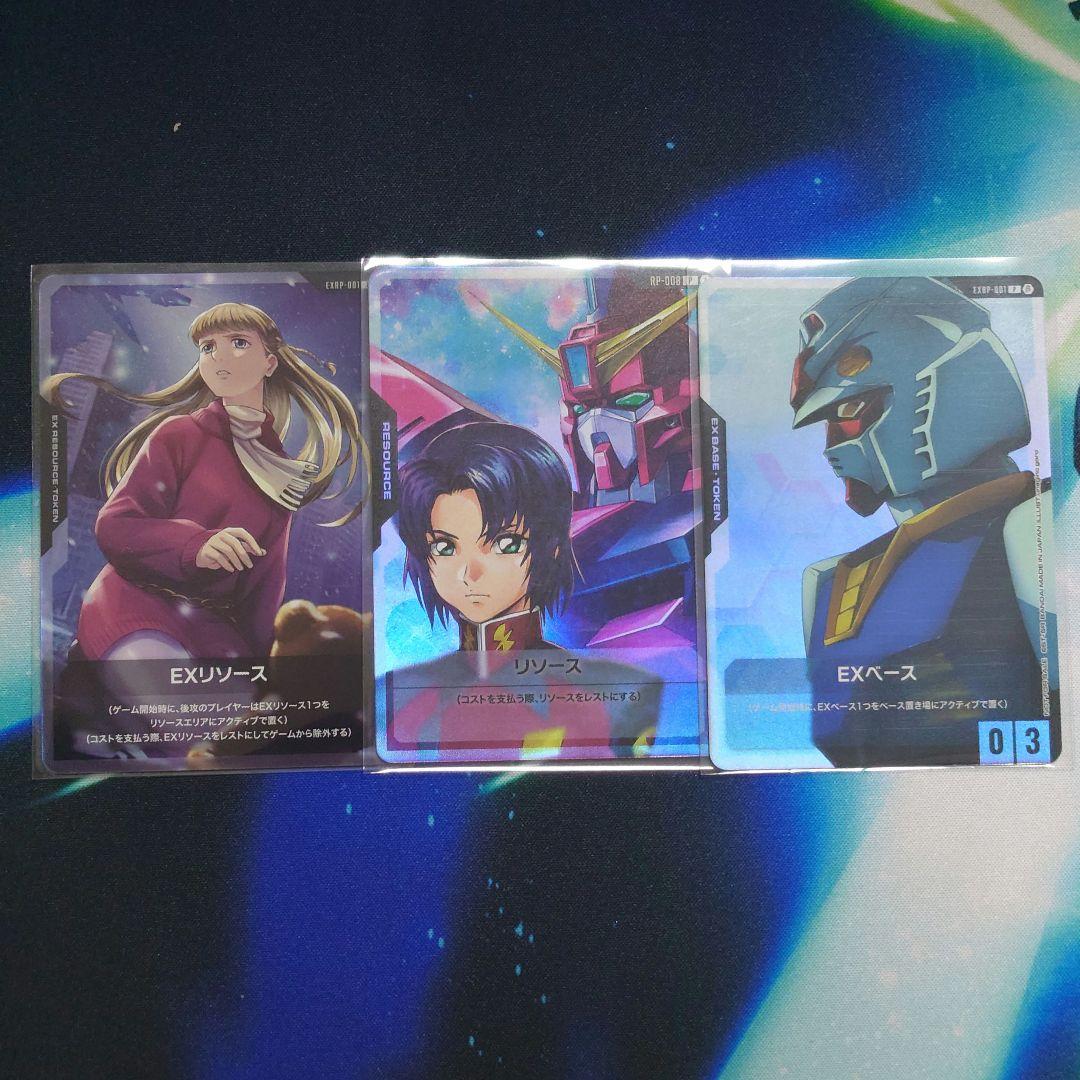 【GUNDAM】ガンダムカードゲーム アスラン リリーナ ガンダム プロモ