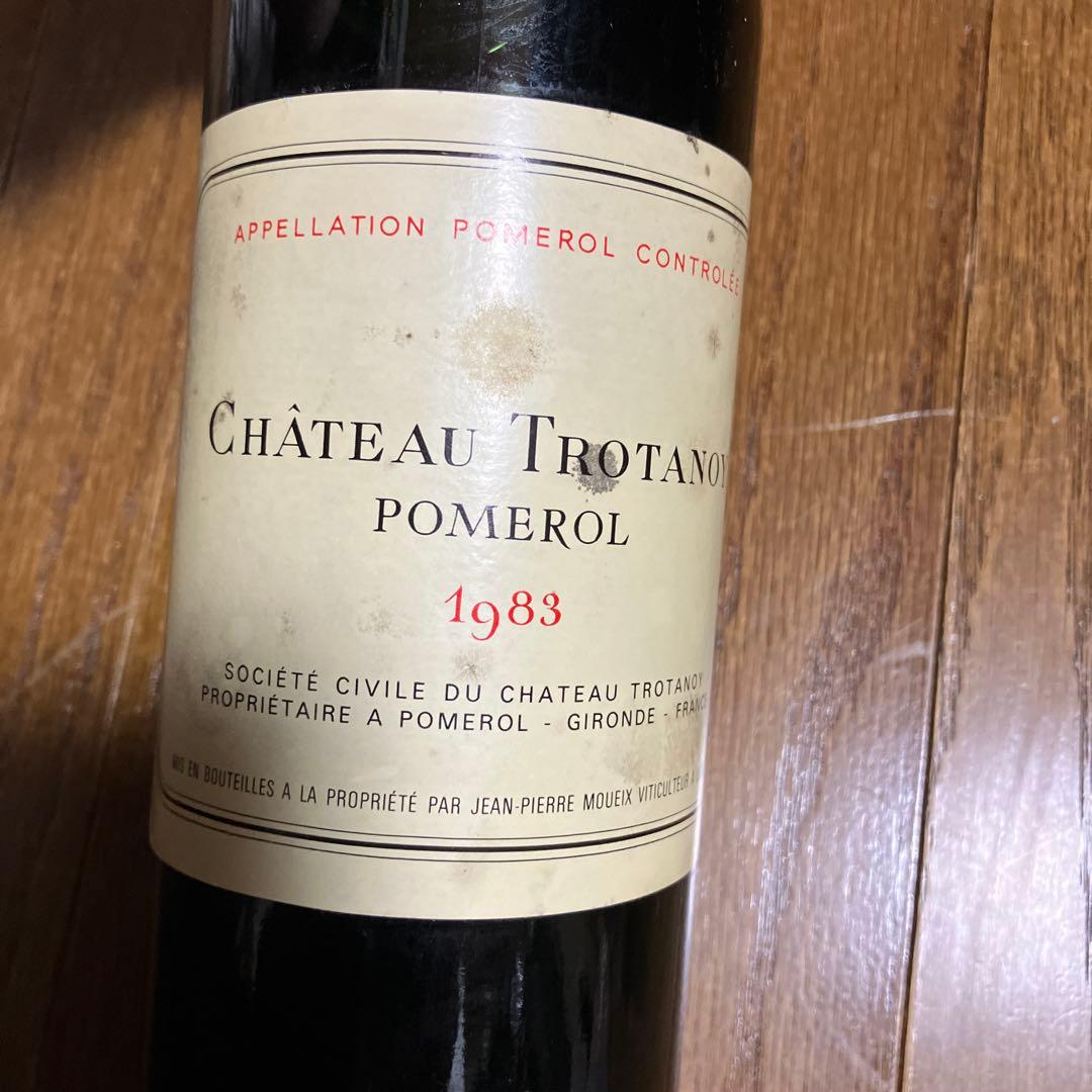 シャトー・トロタノアポムロール 1983