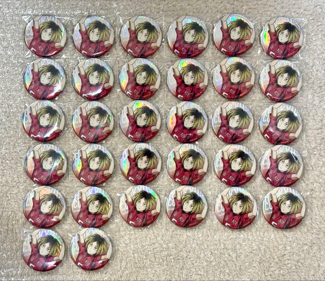 ハイキュー ベースヤード オーロラ 缶バッジ 孤爪研磨