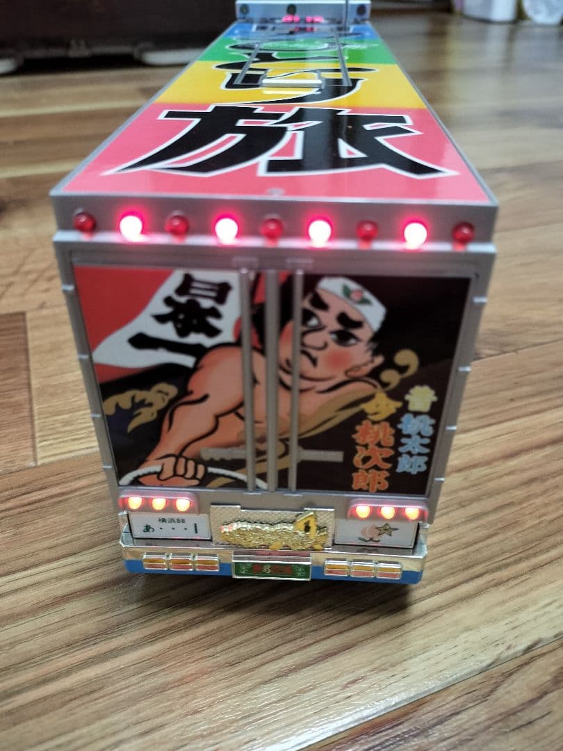 値下げ！故郷特急便一番星桃次郎再開