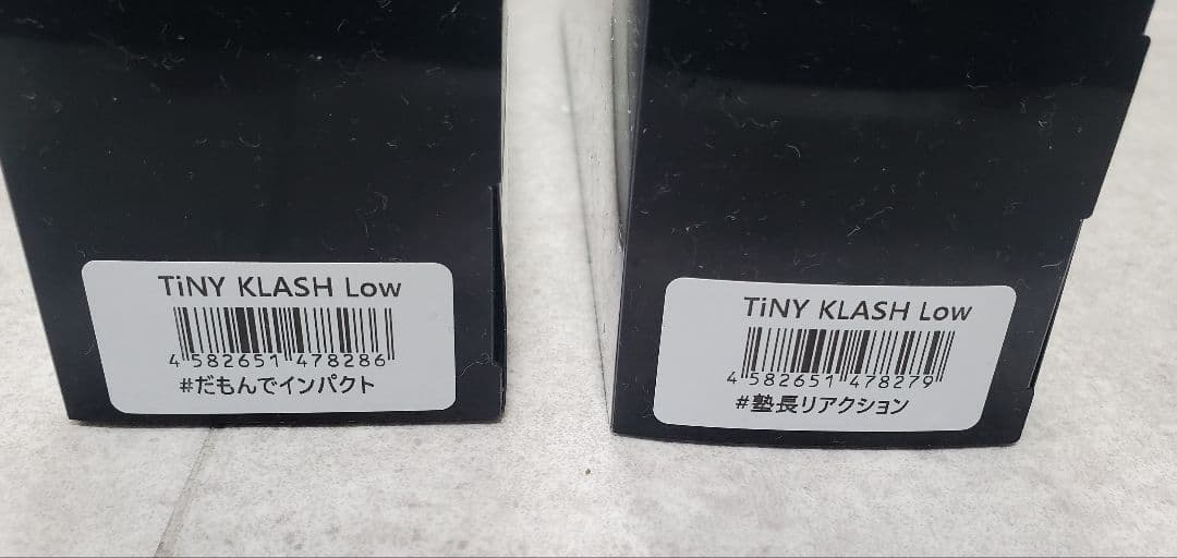 タイニークラッシュ だもんでインパクト 塾長リアクション　新品セット2