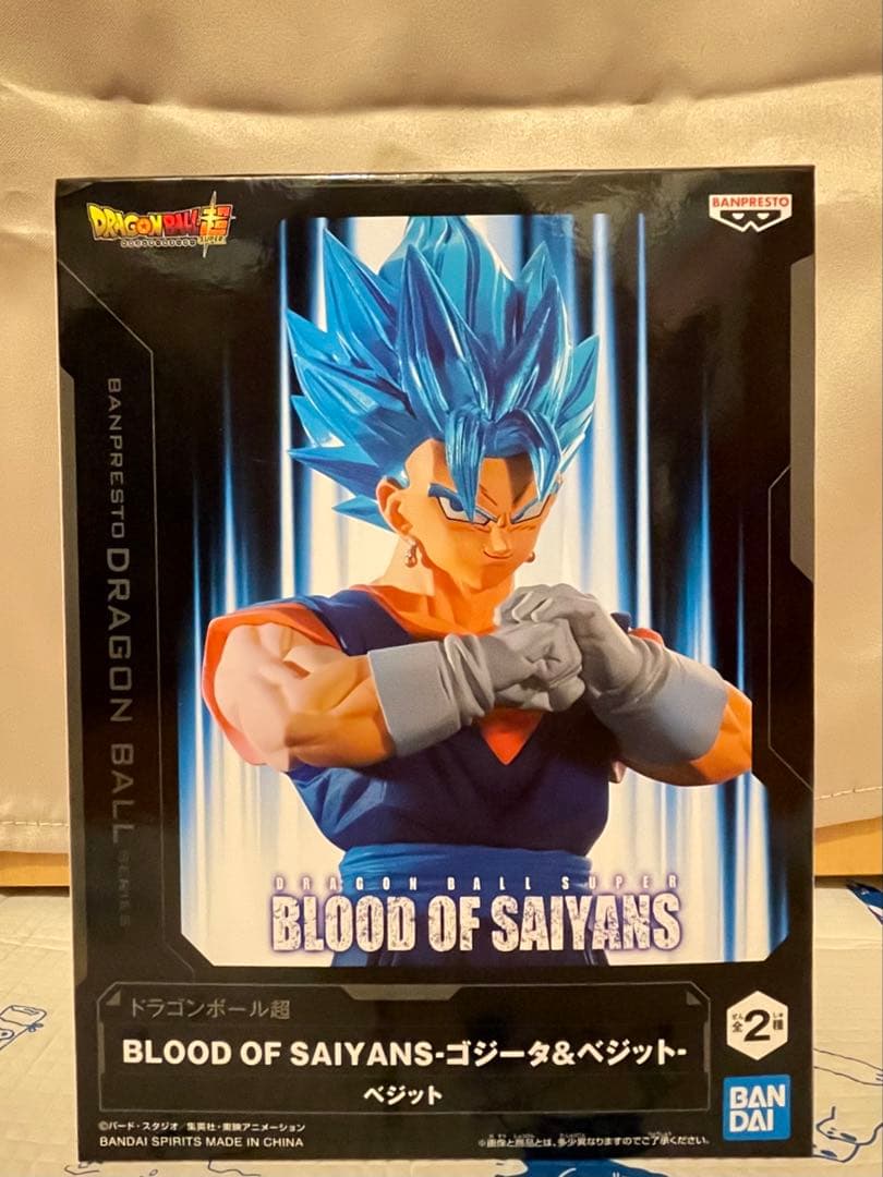 ドラゴンボール フィギュア 雑貨 25点 【新品 未開封】 DRAGONBALL