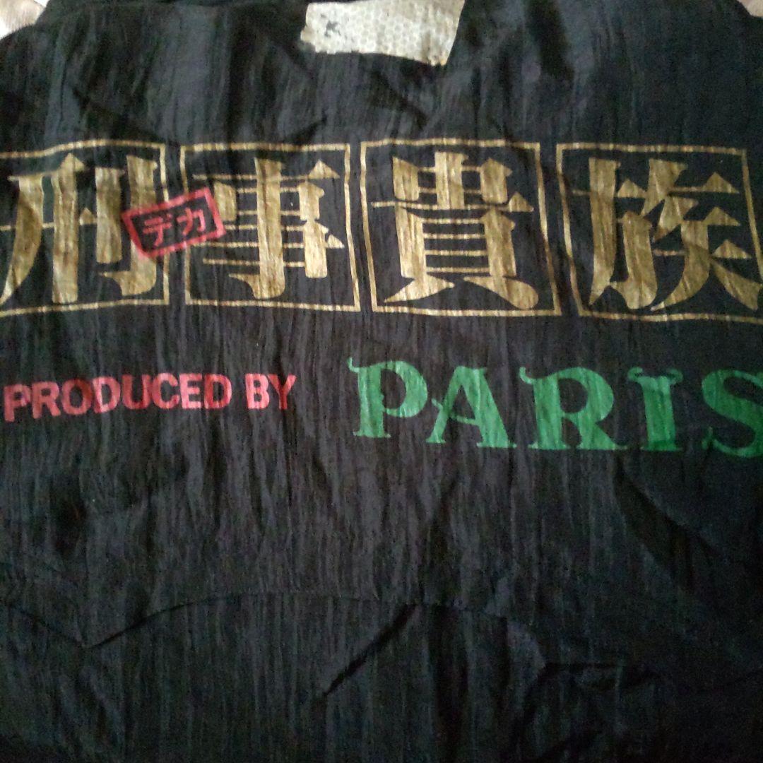 舘ひろしスタッフジャンパー