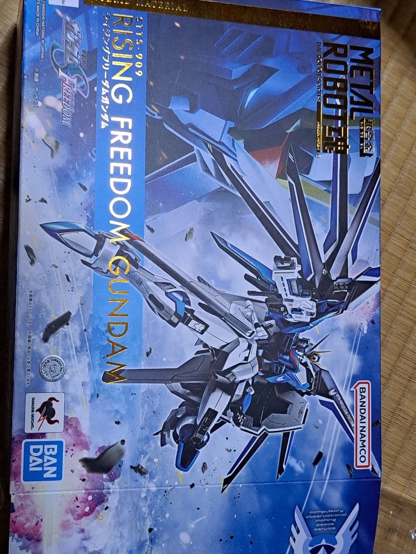 ネルメタルロボット魂 ストライクフリーダムガンダム弐式&プラウド